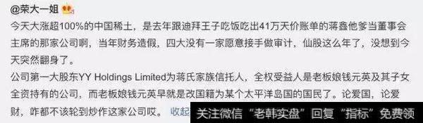 【和众汇富最新股市评论】稀土禁售,对美国到底有没有用?