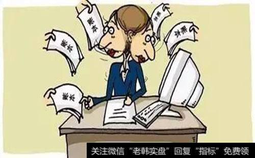 账务处理问题是什么？如何进行账务处理？