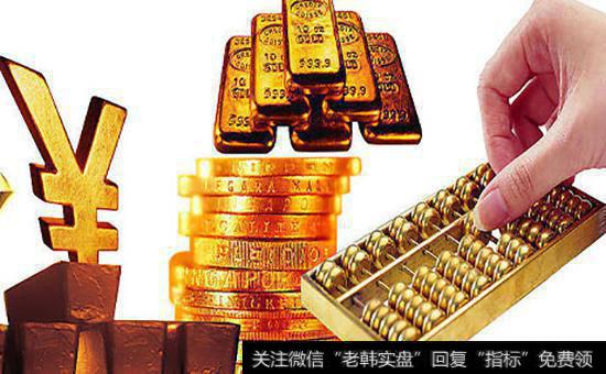 【金鼎最新<a href='//m.sasasearch.com/caijunyi/290233.html'>股市</a>晚评】缩量震荡！沪指终结二连阴！