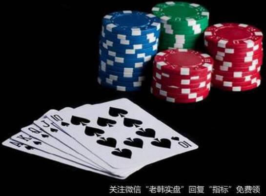 赌场里悟出了<a href='//m.sasasearch.com/caijunyi/290233.html'>股市</a>真规则（转过来的绝招）