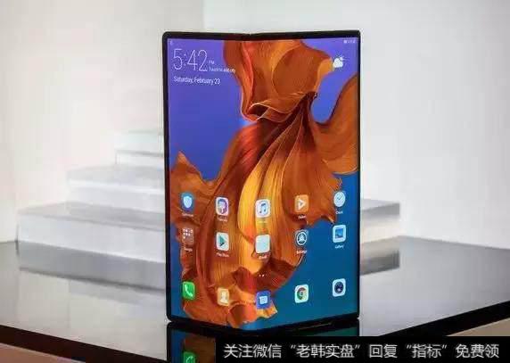 【和众汇富】我为华为人喝彩!