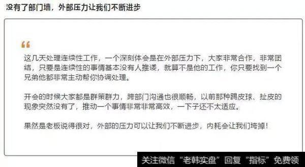 【和众汇富】我为华为人喝彩!