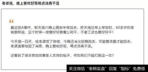 【和众汇富】我为华为人喝彩!