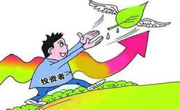 【凯恩斯最新股市评论】体外诊断领域第一个华体会赛事竞猜，迪安诊断分析