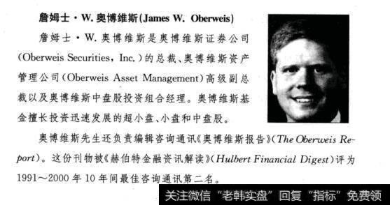 为何国际大师认为<a href='//m.sasasearch.com/caijunyi/290233.html'>股市</a>投资要投资迅速发展的公司?