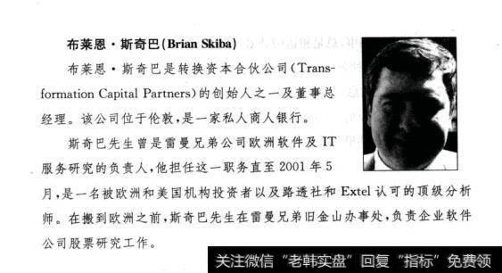 国际大是如何解读企业软件<a href='//m.sasasearch.com/gushiyaowen/290163.html'>板块</a>投资？