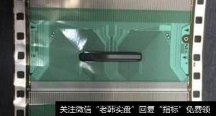 华*扩大COF采购力道,COF题材<a href='//m.sasasearch.com/gainiangu/'>概念股</a>可关注