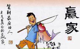 看大师如何就<em>浙江东日</em>2011-05-13收盘图解析试关与攻关