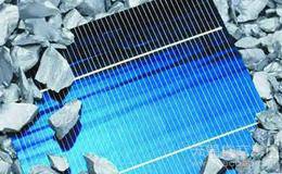 多晶硅概念股受关注 第二大多晶硅厂商生产基地停产