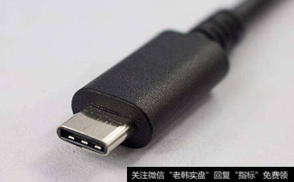 汽车领域USB Type-C加速爆发,USB Type-C题材<a href='//m.sasasearch.com/gainiangu/'>概念股</a>可关注