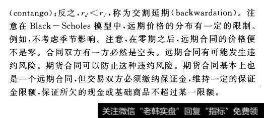 远期价格f是当远期合同价值为零时的执行价格，