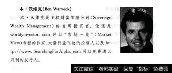 什么是<a href='//m.sasasearch.com/caijunyi/290233.html'>股市</a>投资中的“阿尔法”？如何寻找“阿尔法”？