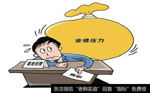 从基金经理处了解信息的原因是什么?