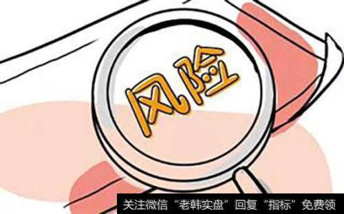 如何做到估量风险，理性投资？