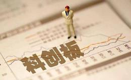 首现！泽璟制药携第5套上市标准冲刺科创板