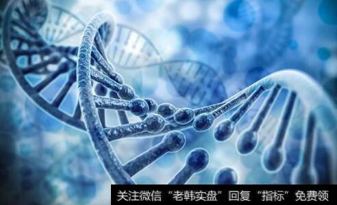我国将加快基因编辑立法工作,基因编辑题材<a href='//m.sasasearch.com/gainiangu/'>概念股</a>可关注