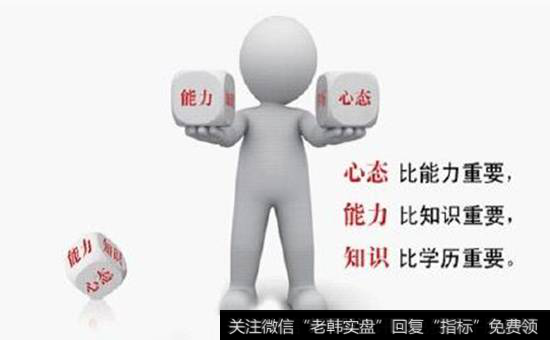 做交易,性情比智商重要