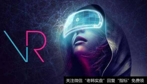 多地布局VR产业,VR题材<a href='//m.sasasearch.com/gainiangu/'>概念股</a>可关注