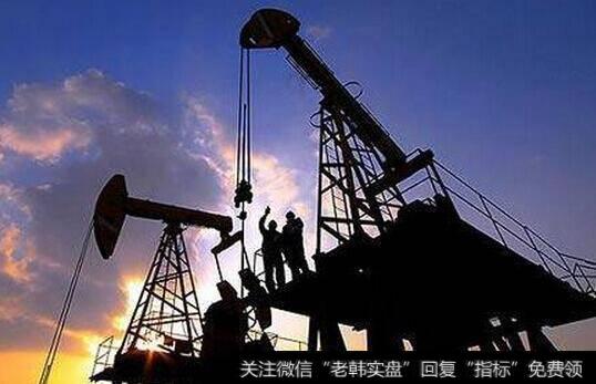 原油天然气自给率亟待提高,油气勘探题材<a href='//m.sasasearch.com/gainiangu/'>概念股</a>可关注