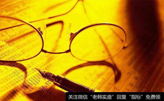 [淘气天尊<a href='//m.sasasearch.com/caijunyi/290233.html'>股市</a>直播]2019年6月17日新浪直播！（下午版）