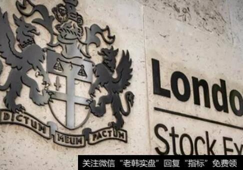 [杨德龙谈股]沪伦通开通将有力推进A股国际化进程