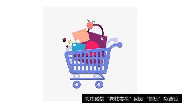 618购物节数据折射消费新格局,消费题材<a href='//m.sasasearch.com/gainiangu/'>概念股</a>可关注