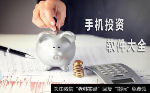 稳健进取型投资人如何制定投资策略?低风险投资法包括哪几种?