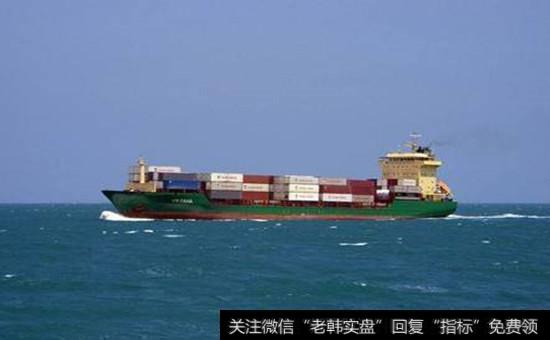 航运<a href='//m.sasasearch.com/gainiangu/'>概念股</a>