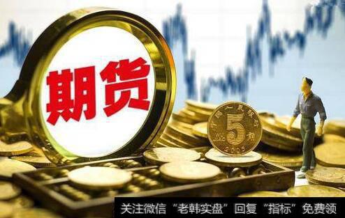 期货公司A股上市迈出重要一步,期货题材<a href='//m.sasasearch.com/gainiangu/'>概念股</a>可关注