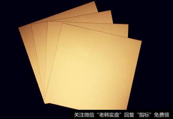 覆铜板龙头发布涨价通知,覆铜板题材<a href='//m.sasasearch.com/gainiangu/'>概念股</a>可关注