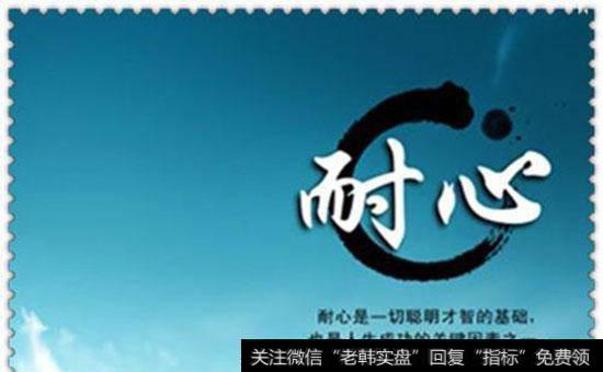 为什么说股市横盘需要耐心?