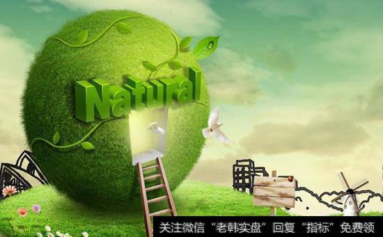 <a href='//m.sasasearch.com/hjbhzt/204467.html'>环保概念股</a>