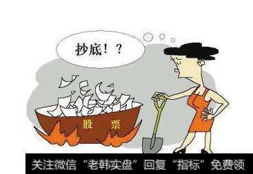 不要指望买到最低点
