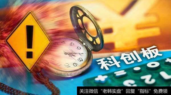 沃尔德挂牌科创板倒计时 金刚石线<a href='//m.sasasearch.com/gushiyaowen/290163.html'>板块</a>闻风起舞