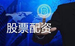 [叶檀股市分析]震惊！股市大白马突变斑马 有人买<em>东阿阿胶</em>快跳楼了