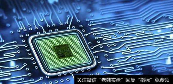 “超5G”芯片研发成功,芯片题材<a href='//m.sasasearch.com/gainiangu/'>概念股</a>可关注