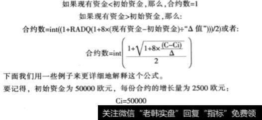 什么是资金管理固定比例法?固定比例法的分析?