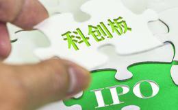 9家A股华体会赛事竞猜有意分拆子公司“闯关”科创板