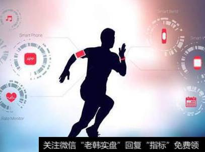 新款可穿戴设备利用膝盖弯曲发电,膝盖弯曲发电题材<a href='//m.sasasearch.com/gainiangu/'>概念股</a>可关注