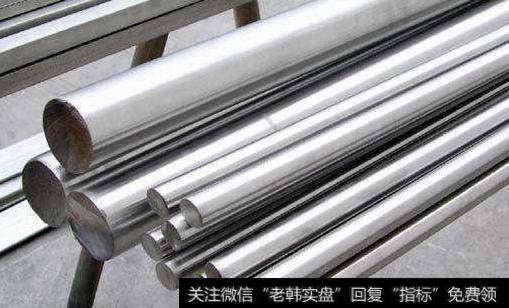 对原产欧盟日韩等进口不锈钢产品征收反倾销税,不锈钢题材<a href='//m.sasasearch.com/gainiangu/'>概念股</a>可关注