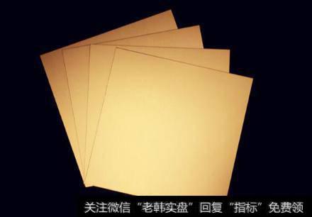 国产高频超薄柔性覆铜板材料取得突破,覆铜板题材<a href='//m.sasasearch.com/gainiangu/'>概念股</a>可关注