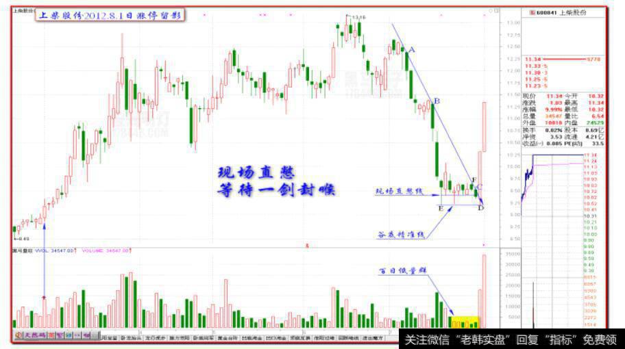 QQ截图17