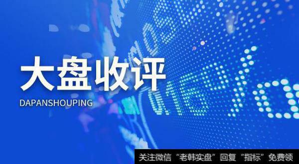 丁大卫最新股市评论:四连阳后是不是预示大盘走强?