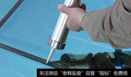 硅酮胶月底再迎一波涨价潮,硅酮胶题材<a href='//m.sasasearch.com/gainiangu/'>概念股</a>可关注