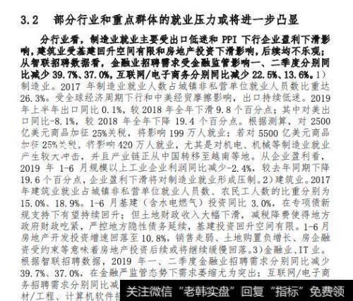 任泽平股市最新相关消息：12