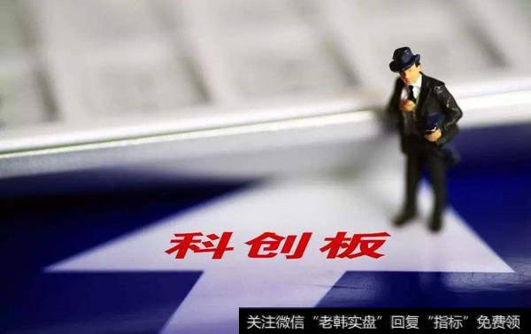 23家科创板华体会赛事竞猜
董监高去年平均年薪不足65万元