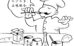 “股指期货”与“衍生性金融商品”(上)