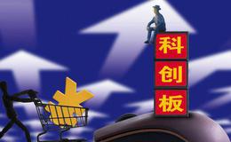 私募信心指数大降 科创板打新成净值增长利器