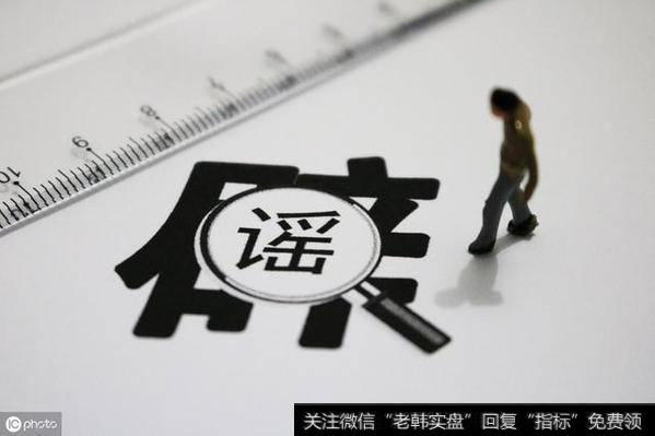 [钮文新谈<a href='//m.sasasearch.com/caijunyi/290233.html'>股市</a>]严惩金融市嘲另类黑恶势力1