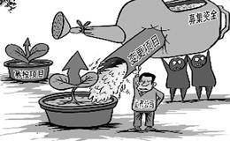 经营环境变化热门概念降温 华体会赛事竞猜
变更募资投向明显增多
